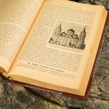 раритетное издание