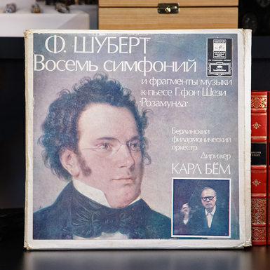 купить пластинку 